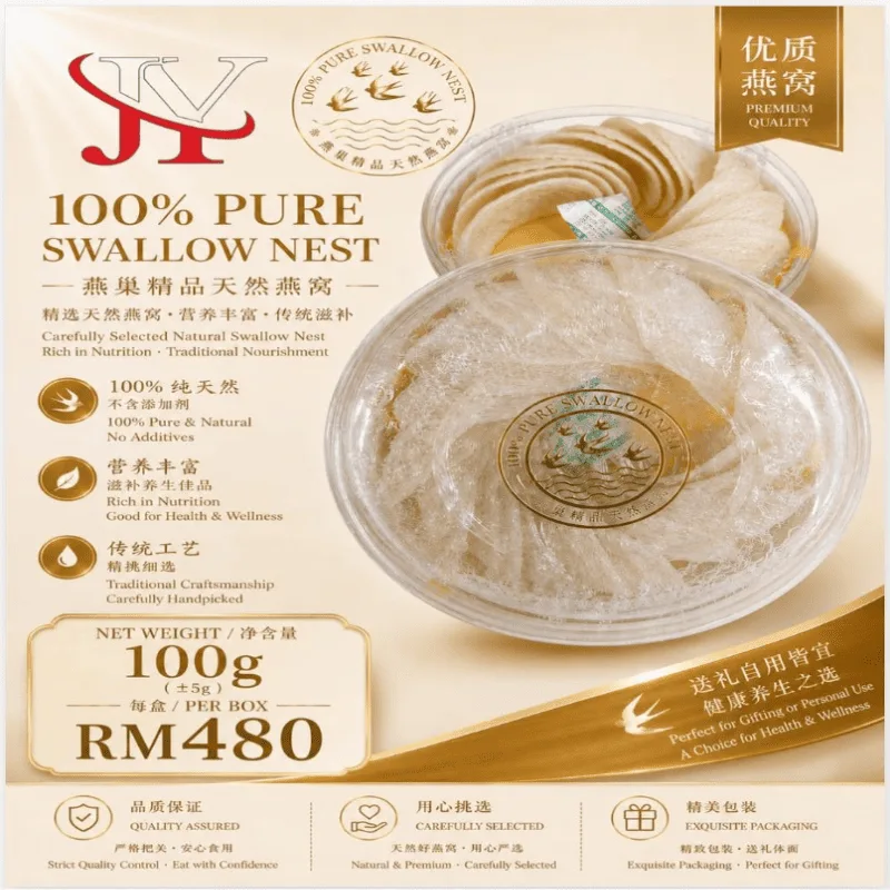 Classic Golden Bird’s Nest 100g | Natural Cup Shape Premium Swallow Nest