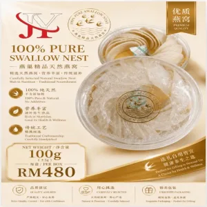 Classic Golden Bird’s Nest 100g | Natural Cup Shape Premium Swallow Nest