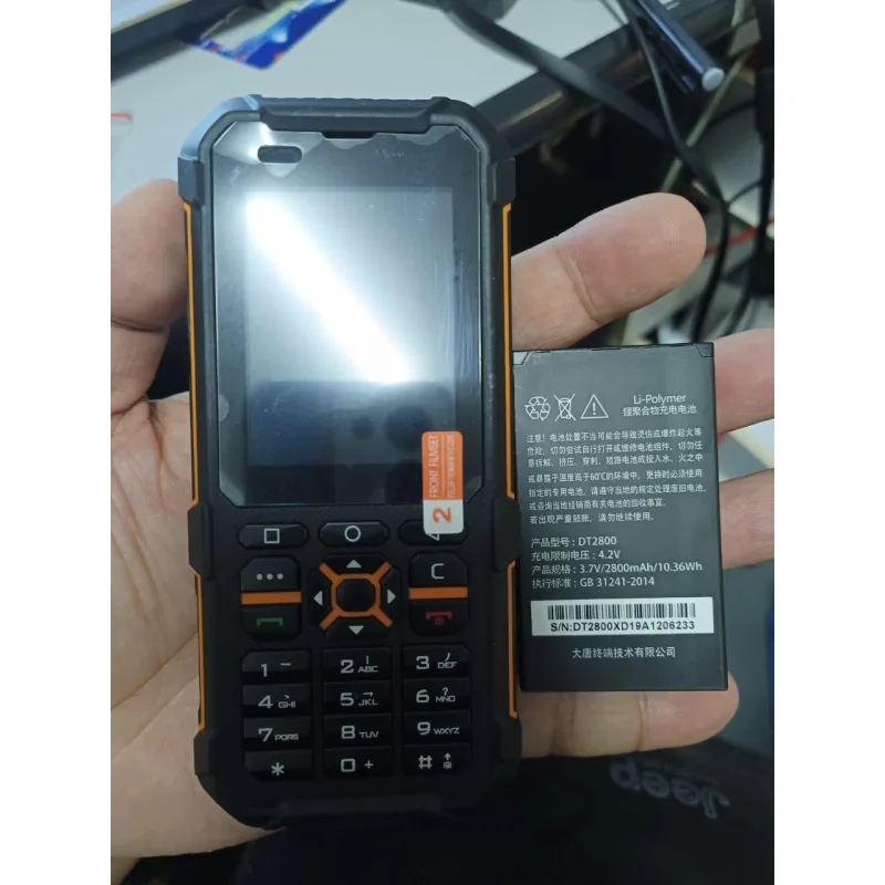[2nd] DATANG T32 Tourch Screen Keypad Slim PTT button Walkie Talkie camera Audio Device Electronic