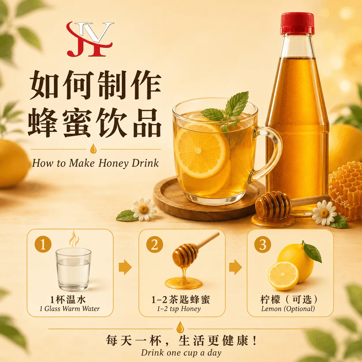 JY 100% Pure Wild Honey 650ml thumbnail 2
