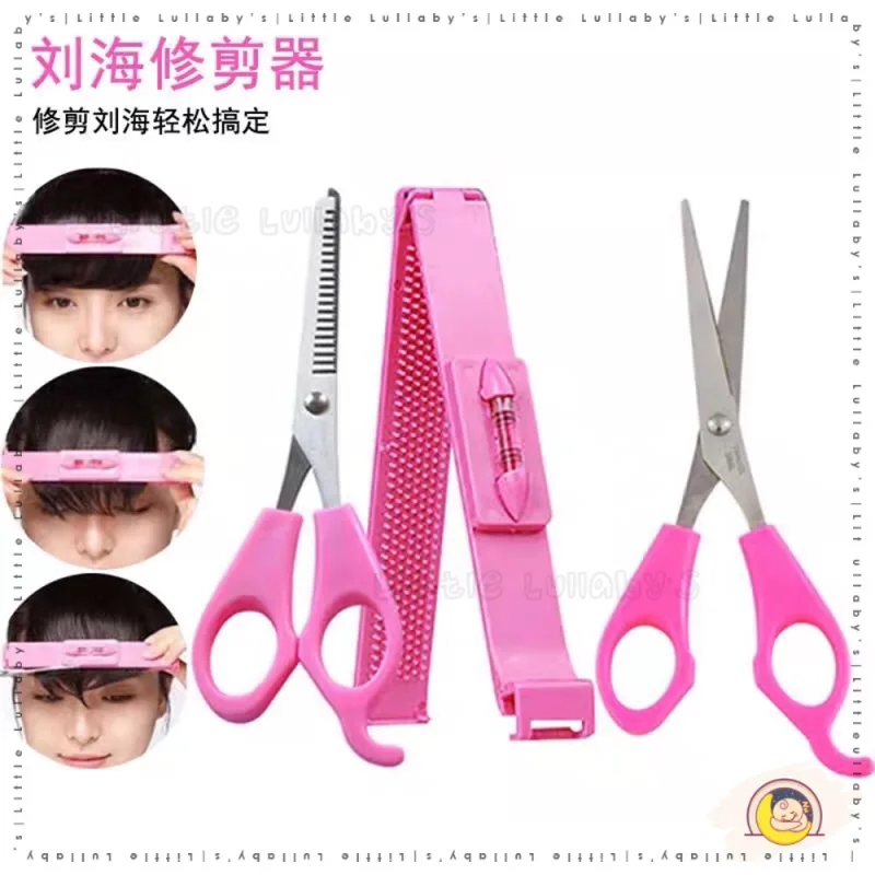 Hair Bang Cut Set Salon Trimmer Clipper Cutter Scissor Hair Tools thumbnail 5