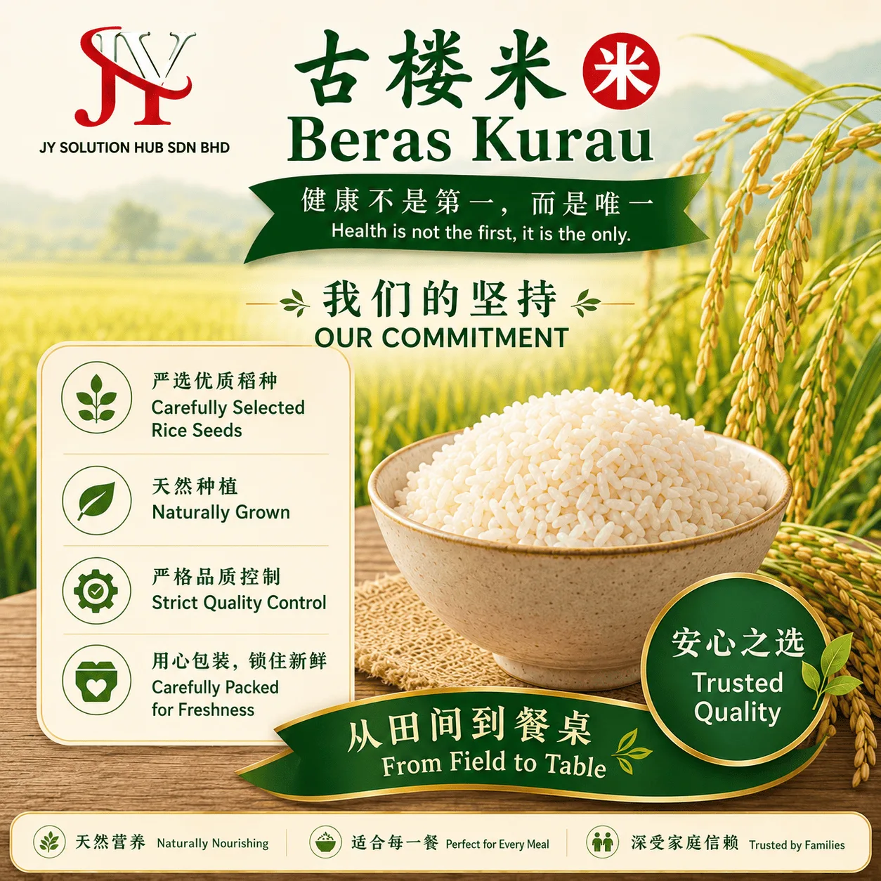 Beras Pandan Kurau 1KG thumbnail 3