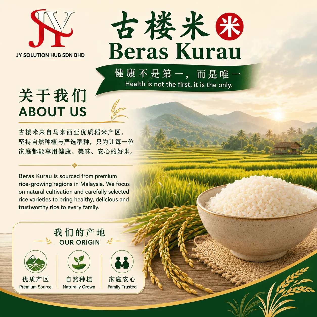 Beras Miracle Kurau 1KG thumbnail 2