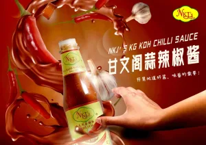 NKJ Kampung Koh Garlic Chilli Sauce
