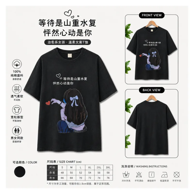 Anime Girl Oversize T-Shirt thumbnail 2