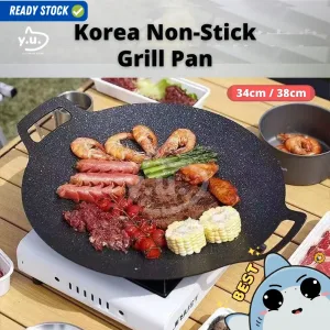 (Free Gift) BBQ Grills Pan