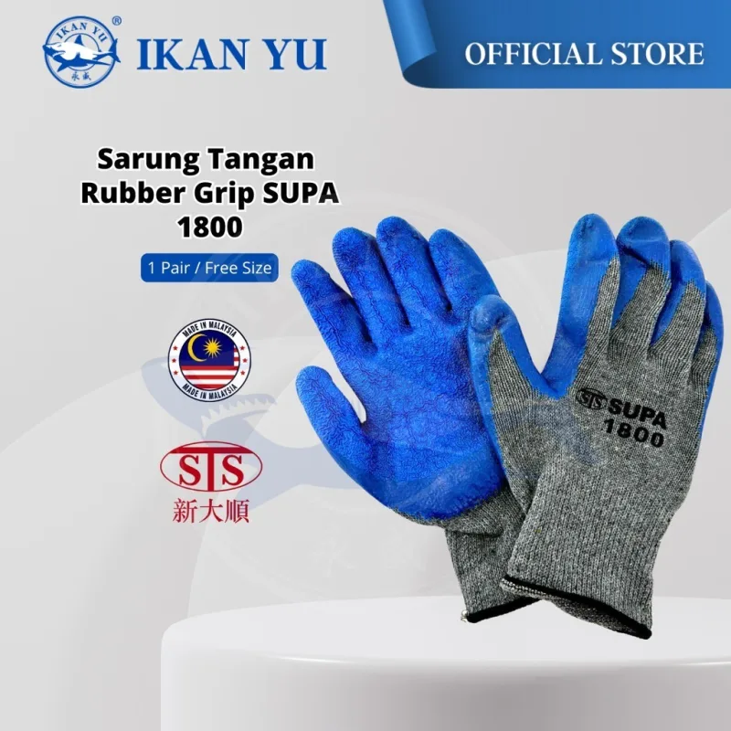 YU Online - Sarung Tangan Grip SUPA 1800 / Rubber Grip SUPA 1800 / Rubber Gloves / Protective Gloves / sarung sawit thumbnail 5