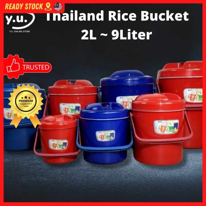 🔥 OFFER 🔥YU 2~13L Thailand Tong Nasi & Ais Batu Tahan Panas dan Sejuk / Rice Bucket / Ice Bucket / Bekas Nasi / Bocong thumbnail 5