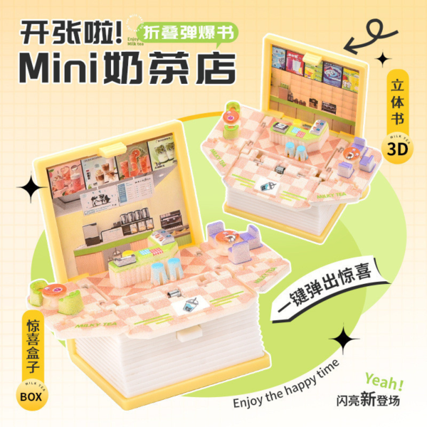 3D Foldable Book - Milk Tea House