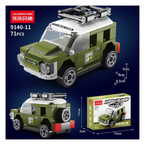 Pull-Back Racing Car