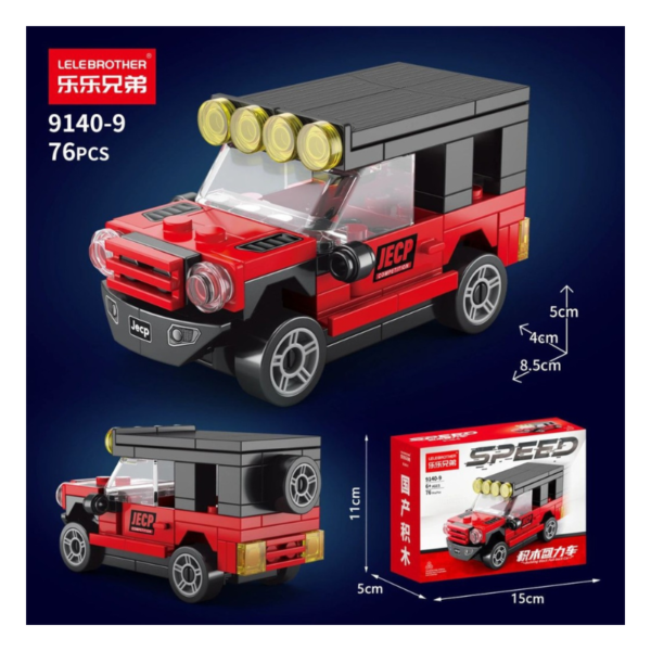 Pull-Back Racing Car