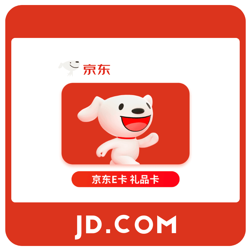 41.png JD 京东E卡 | JD Gift Card (中国 CN) | Digital Code CNY10–1000 - Image 1